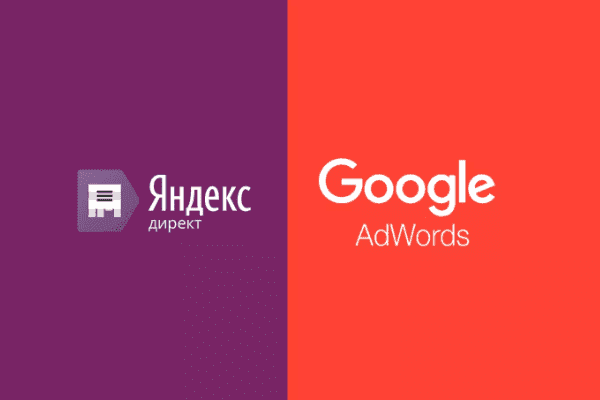 заказать настройку google ads и яндекс директ в Соликамске