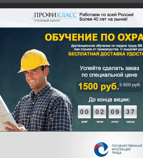 заказать разработку сайта услуг в Соликамске